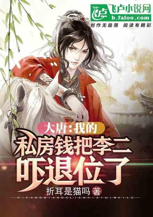 给青春女孩上色