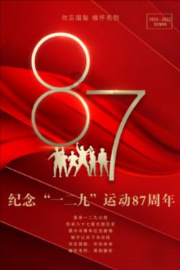 农村社保转成职工社保好吗？