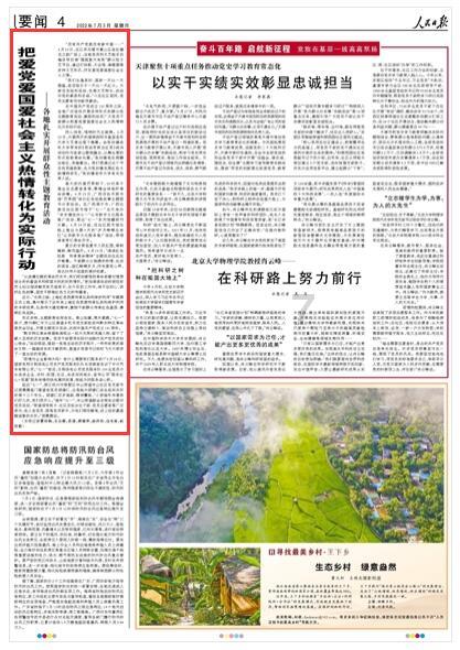 测试你的桃花运
